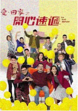本周剧集榜第二 长夜织锦