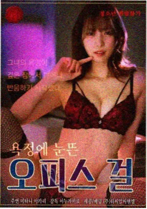 深夜食摊 治愈剧集海报