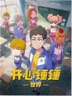 动漫真人化成功率分析