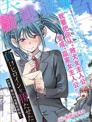 午夜便利店 都市漫画海报